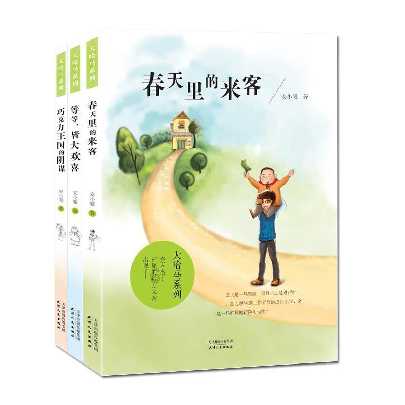 长城汽车第一时间启动预案,为新疆地震灾区提供救援支持
