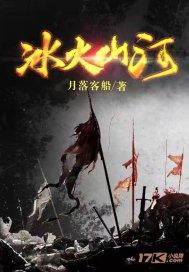 福莱纳找车轮